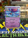 Pokemon Shiny Treasure EX Shiny Rabsca 092/190 SV4a Japanese Trading Card
