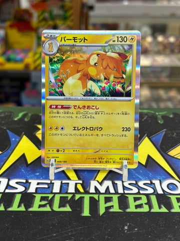 Pokemon Shiny Treasure EX Shiny Pawmot 068/190 SV4a Japanese Trading Card