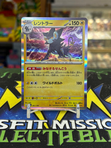 Pokemon Shiny Treasure EX Shiny Luxray 061/190 SV4a Japanese Trading Card