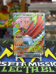 Pokemon Destined Rivals Full Art Holo Ethan’s Ho-Oh EX 209/182 DRI EN Trading Card
