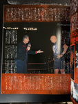 Japanese Wrestling Magazine Weekly Wrestling Gong January 31 Raw First Edition Special Issue