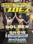 Japanese Wrestling Magazine Weekly December 19, 2018 Vol.65 Issue 1 Kenny Omega & Kota Ibushi Cover