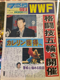 Japanese Wrestling News Paper Weekly Fight November 5, 1998 Vince McMahon