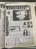 Japanese Wrestling News Paper Weekly Fight November 5, 1998 Vince McMahon