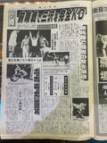 Japanese Wrestling News Paper Weekly Fight November 5, 1998 Vince McMahon