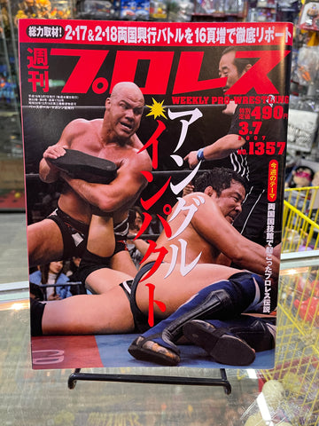 Weekly Pro Wrestling Japanese Magazine March 7, 2007 No.1356
