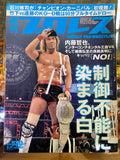 Weekly Pro Wrestling Japanese Magazine May 2, 2017 No.1902