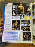 Weekly Pro Wrestling Japanese Magazine December 2, 2020 No.2096