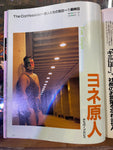 Weekly Pro Wrestling Japanese Magazine November 3, 1998 No.882