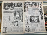 Japanese Wrestling News Paper Weekly Fight August 15, 1996 Choshu
