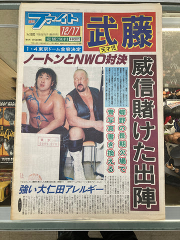 Japanese Wrestling News Paper Weekly Fight December 17, 1998 Scott Norton