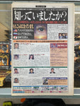Japanese Wrestling News Paper Weekly Fight December 17, 1998 Scott Norton