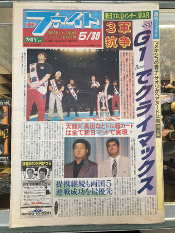 Japanese Wrestling News Paper Weekly Fight May 30, 1996 Ric Flair