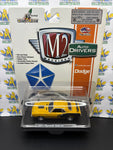 2015 M2 Machines Dodge Chrysler 1971 Plymouth Cuda 383 (New)