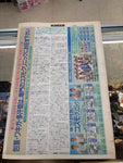 Japanese Wrestling News Paper Weekly Fight July 4, 1996 No.1467 Antonio Anoki & Dan Severn