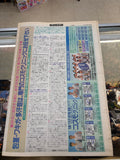 Japanese Wrestling News Paper Weekly Fight July 4, 1996 No.1467 Antonio Anoki & Dan Severn