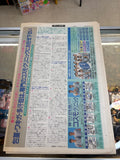 Japanese Wrestling News Paper Weekly Fight July 11, 1996 No.1468 Hashimoto