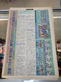 Japanese Wrestling News Paper Weekly Fight September 5, 1996 No.1475 Royce Gracie