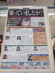 Japanese Wrestling News Paper Weekly Fight October 21, 1999 No.1635 Hashimoto
