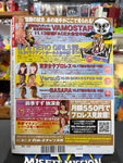 Weekly Pro Wrestling Japanese Magazine November 11, 2020 No.2091