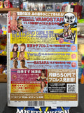 Weekly Pro Wrestling Japanese Magazine November 11, 2020 No.2091