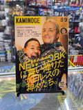 Kaminoge Japanese Wrestling Magazine Issue #89 New York Featuring Bret Hart