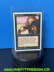 Magic the Gathering: Black 4th Edition Summon Raiders Erg Raiders