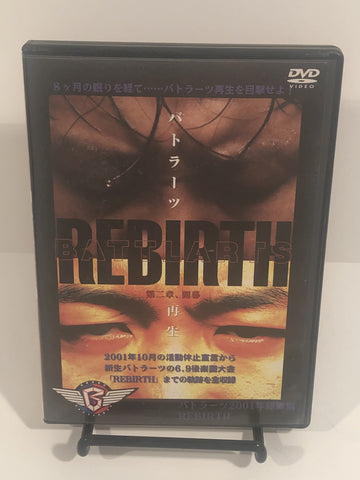 Battle Arts Rebirth 2001 - The Misfit Mission Collectables -Wrestling - Valis - Japanese Wrestling DVDs - Wrestling DVDs -