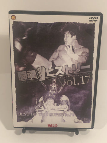 New Japan Pro Wrestling The History of Tokon V Special Vol.17 - The Misfit Mission Collectables -Wrestling - Valis - Japanese Wrestling DVDs - Wrestling DVDs -
