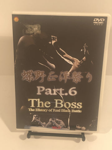 New Japan Pro Wrestling The Boss The History of Real Black Battle Part 6 - The Misfit Mission Collectables -Wrestling - Valis - Japanese Wrestling DVDs - Wrestling DVDs -